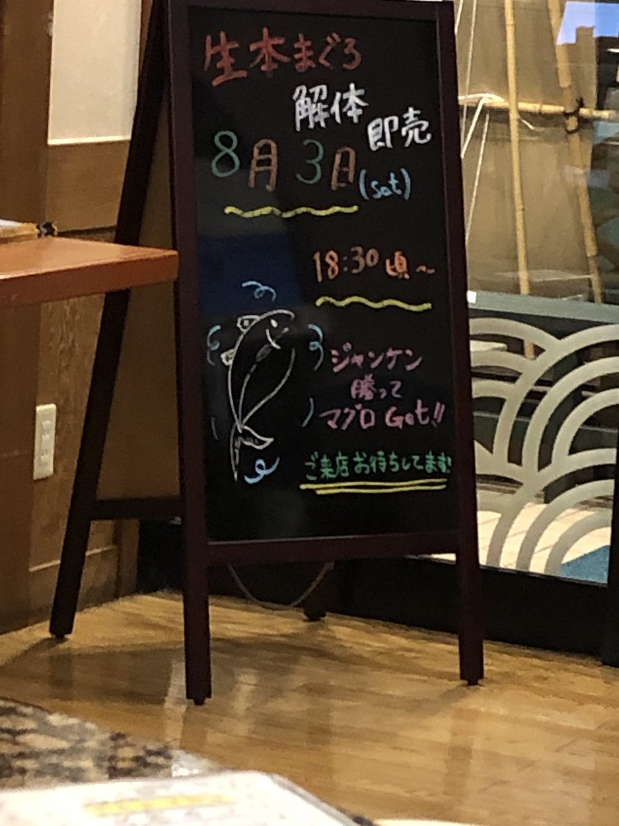 本田 圭佑 やる やん