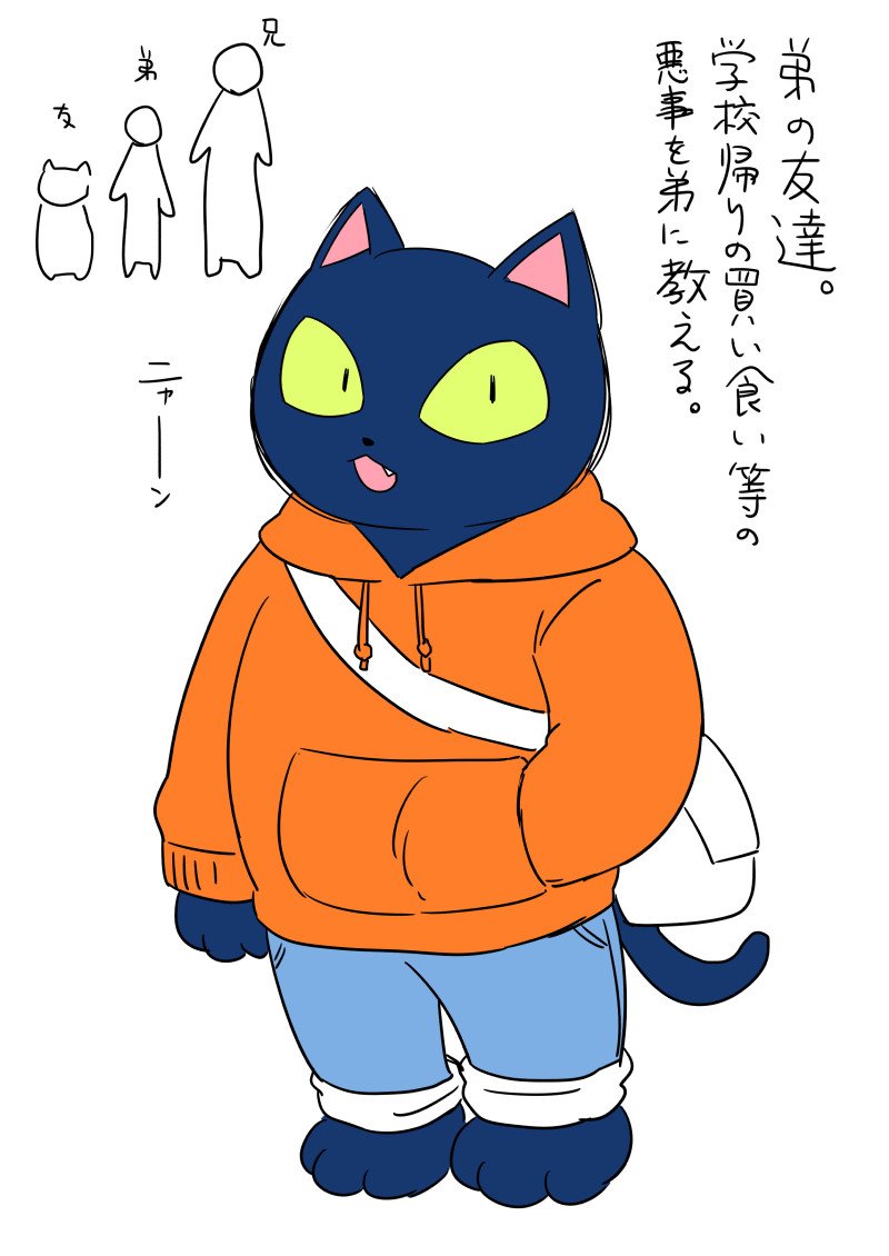 ニ、ニッチなやつ…（今はもうちょっと設定変わってるけど…）（なにこれ？） 