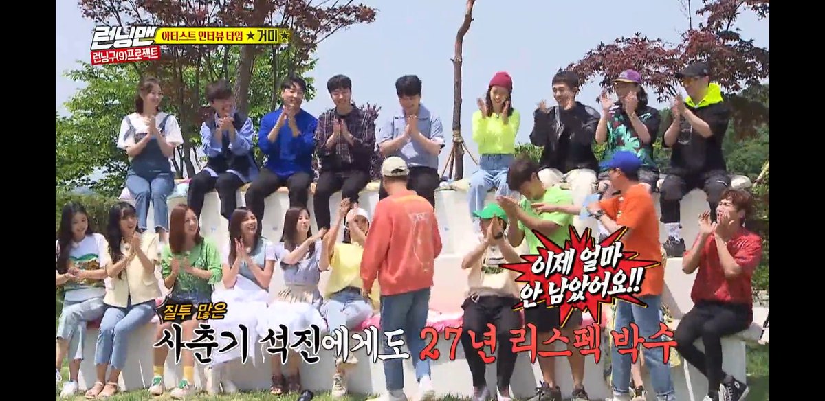 nonton running man ep 171 sub indo nonton running man ep 171 sub indo