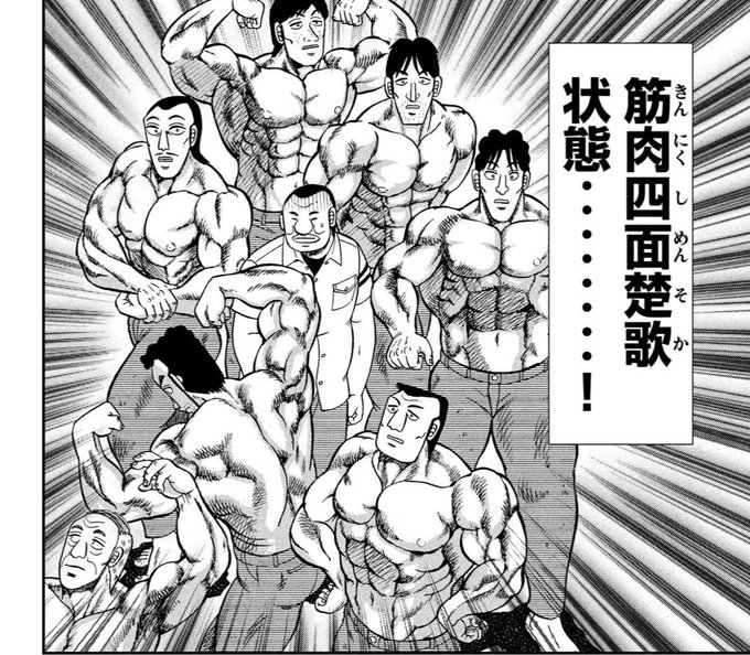 ハンチョウ 神南署安積班 の評価や評判 感想など みんなの反応を1時間ごとにまとめて紹介 ついラン ハンチョウ 神南署安積班 の評価や評判 感想など みんなの反応を1時間ごとにまとめて紹介 ついラン