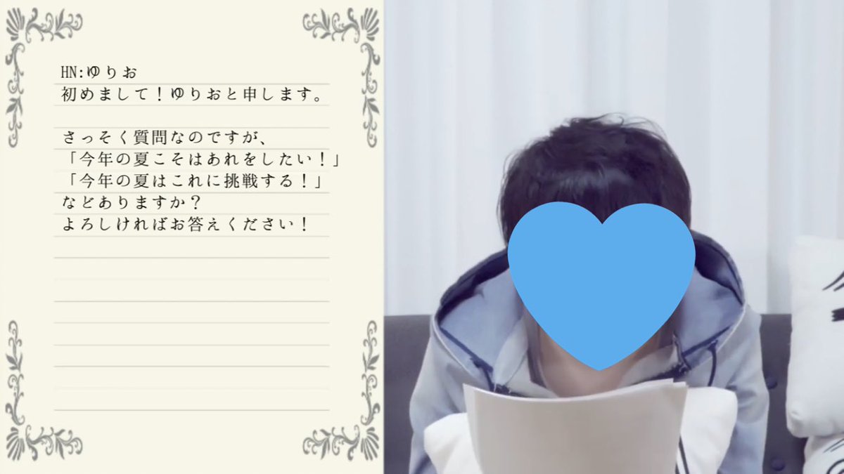 _amaton_'s tweet photo. は？は？は？は！？
この質問したの私です、、そらるさん読んでくれたありがとうございます(；_；) https://t.co/JXWnUy0Fsf