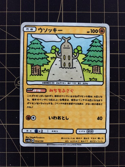 ハルネさん がハッシュタグ ポケカfa をつけたツイート一覧 1 Whotwi グラフィカルtwitter分析