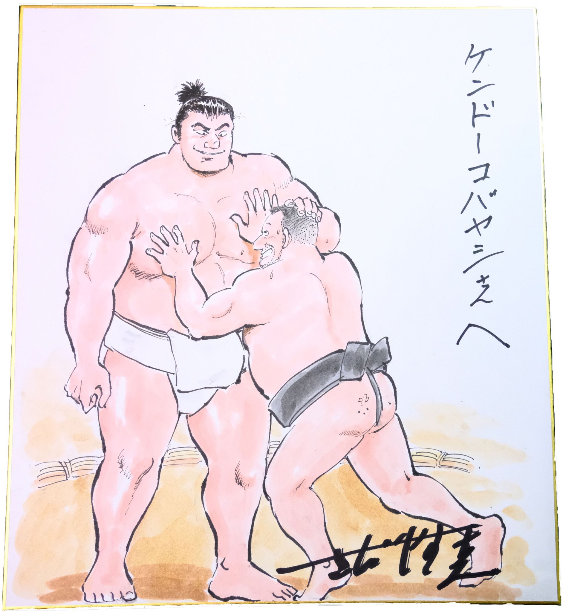 さだやす圭 Twitter Search Twitter