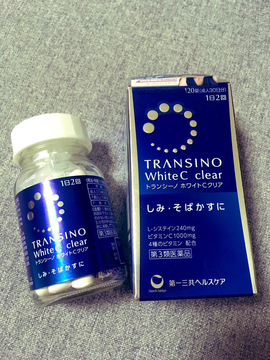 soX6g44gxeIO0SY's tweet photo. トランシーノの
ホワイトCクリアで
飲むシミ、そばかす対策💊
LシステインとビタミンC、
肌に良いビタミンB群とEで
内側からシミをケア✨
糖衣錠なのでツルンと
飲みやすくて続けやすいです😆
#RSL16
#サンプル百貨店
#トランシーノ
#シミ https://t.co/IxicgnXUYR