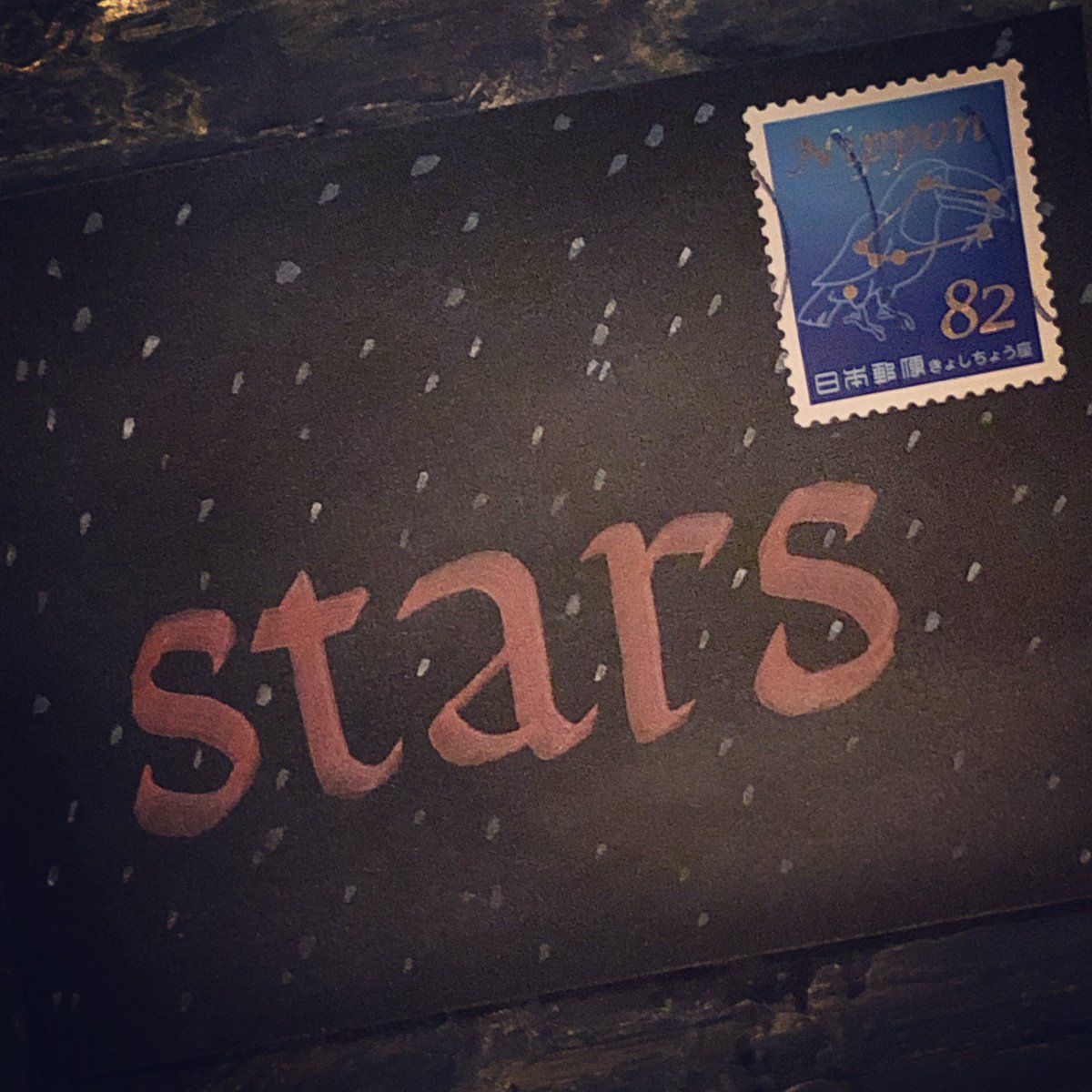 jijiandgreeting's tweet photo. Calligraphy✖️Postage stamp
カリグラフィー に星座の切手をあしらってみた😊カリグラフィー✖️切手って組み合わせいいかも🙌
#カリグラフィー #カリグラフィー練習 #カリグラフィー初心者 #ファンデーショナル体 #caligraphy #caligraphybeginner #handlettering #handwritten #foundationalhand https://t.co/bunD3kZYpU