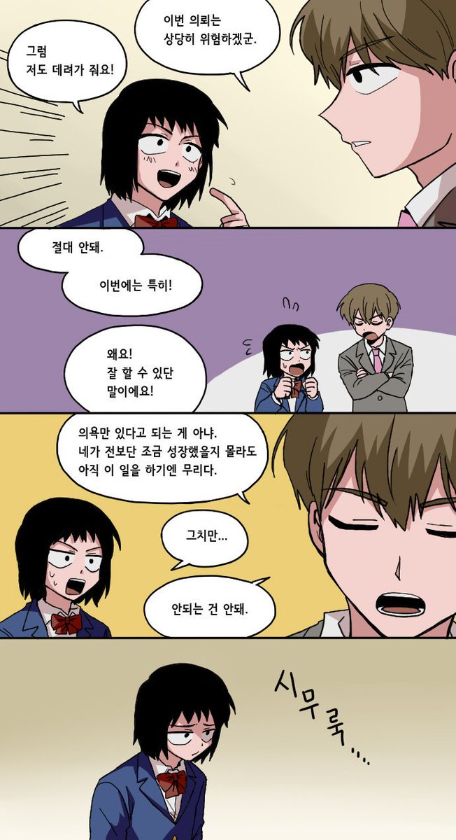 lzrd79's tweet photo. 레이겐에게 짤 당할 때마다
세리자와한테 붙는 토메쟝 https://t.co/6TtUJEbegU