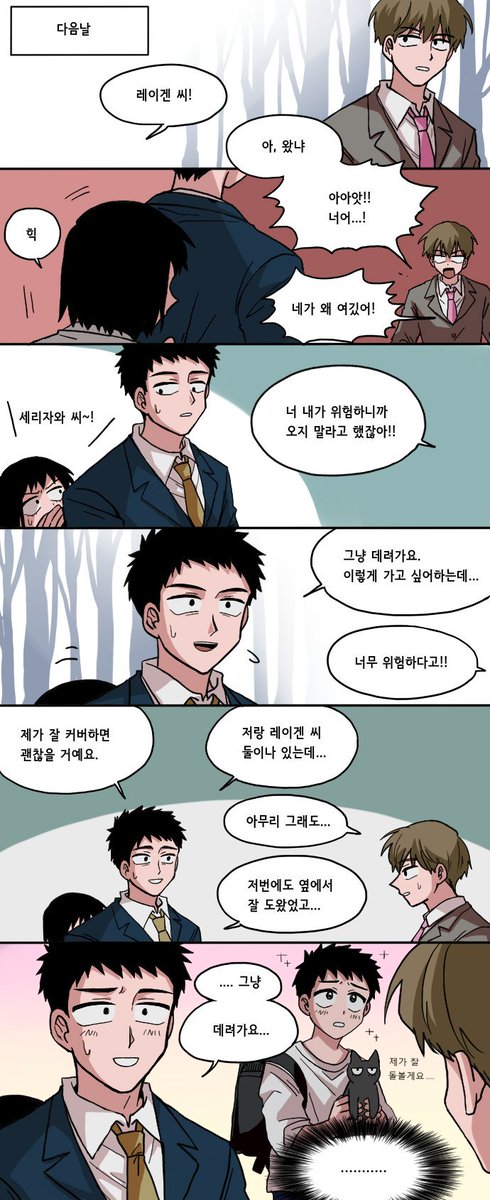 lzrd79's tweet photo. 레이겐에게 짤 당할 때마다
세리자와한테 붙는 토메쟝 https://t.co/6TtUJEbegU