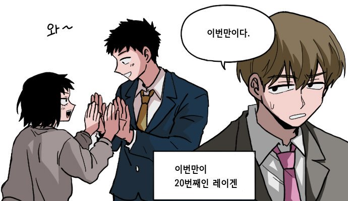 lzrd79's tweet photo. 레이겐에게 짤 당할 때마다
세리자와한테 붙는 토메쟝 https://t.co/6TtUJEbegU