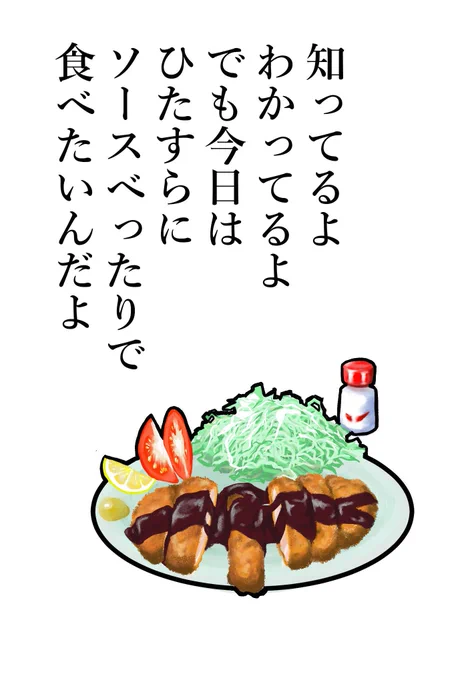 入院絶食生活持続中。点滴は繋がってるとはいえ、食べたい!という欲求が別に湧いてこないのが、実はまずいんじゃないか?と不安になってくる。 