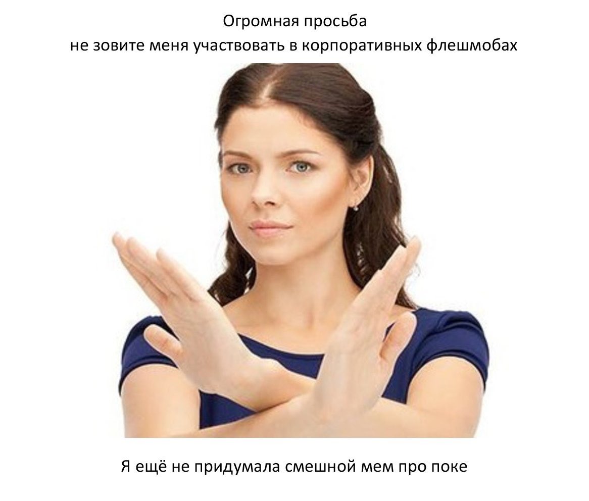выходной не беспокоить картинки