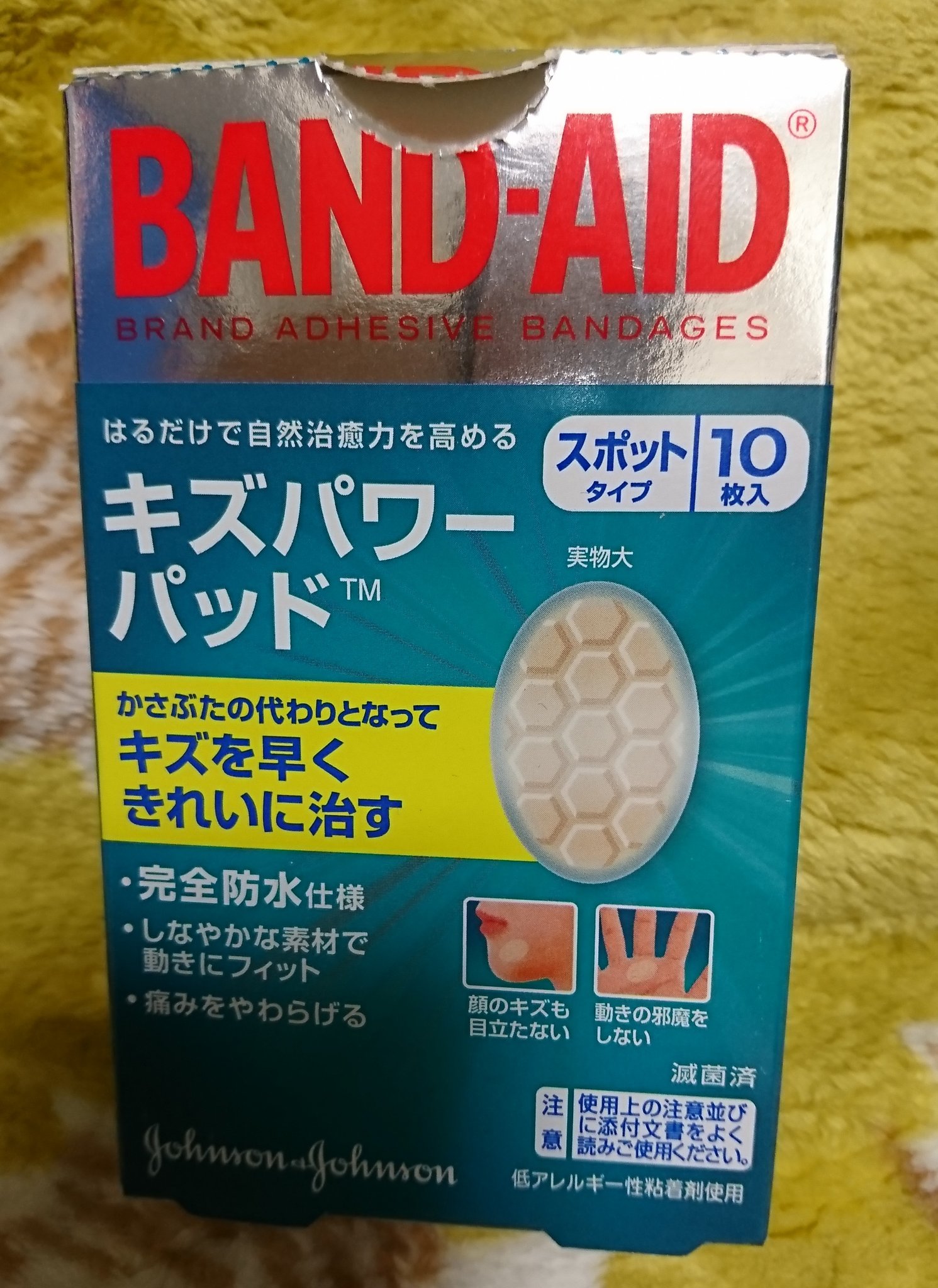 192円 かわいい バンドエイド キズパワーパッド スポットタイプ 10枚入