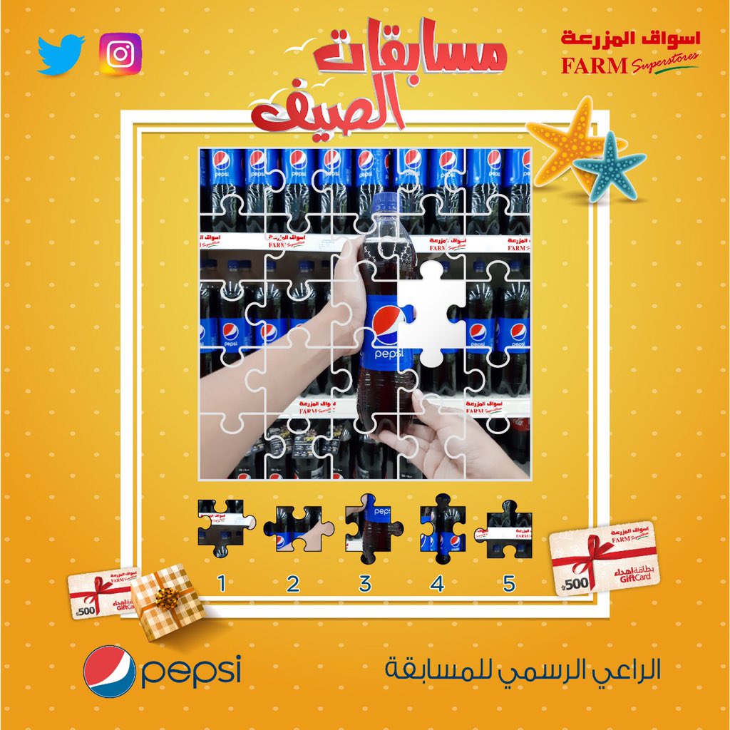 farmsaudiarabia tweet picture