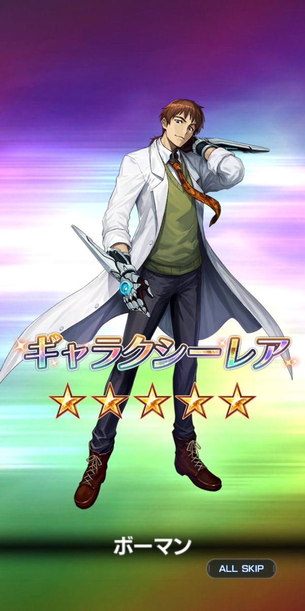 ボーマンのtwitterイラスト検索結果