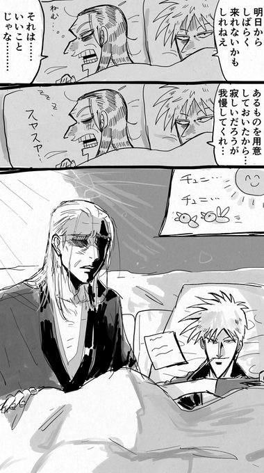 赤木しげる19歳に対して妥協しない鷲巣巌75歳児の汚漫画です。アカ鷲です。バイオレンスな要素があります??? 