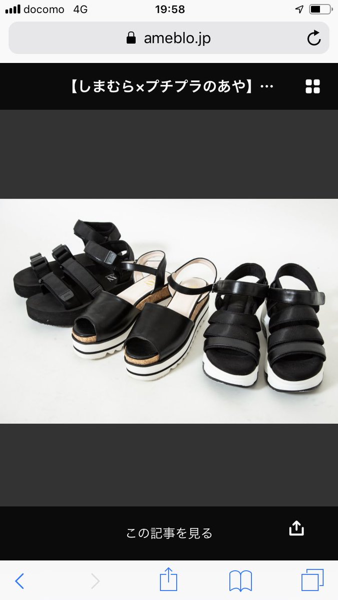 生理 有効な 活発 あさ イチ サンダル 太陽 再生可能 委員会 生理 有効な 活発 あさ イチ サンダル 太陽 再生可能 委員会