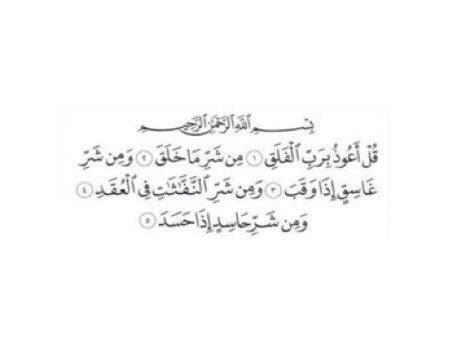 31319Sadaqa's tweet photo. اللهُّم إجعلها صدقة جارية عن والدي ولجميع موتى المسلمين❤️. https://t.co/lCOtztKIhx
