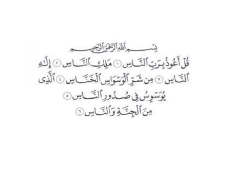 31319Sadaqa's tweet photo. اللهُّم إجعلها صدقة جارية عن والدي ولجميع موتى المسلمين❤️. https://t.co/lCOtztKIhx