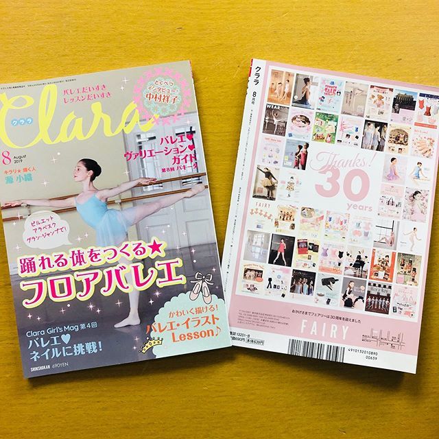 balletshopFAIRY's tweet photo. New release
Magazine: クララ2019年8月
⭐️新書館
https://t.co/9K5W5GYVpE
#balletshopfairy #balletshop #fairy #japan #tokyo #balletlove #repetto #wearmoi #balletrosa #basilicadancewear #balletshoes #leotard #balletdvd #balletcd #tutu #dellalomilano #lull… https://t.co/CWuq5RUznj https://t.co/7ywDfhW8vE