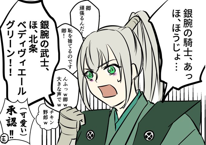 頑張ったね?❤️(信長イベネタばれ) 