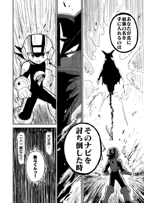 えなみかなた Kanata Enami さんのマンガ一覧 16ページ ツイコミ 仮