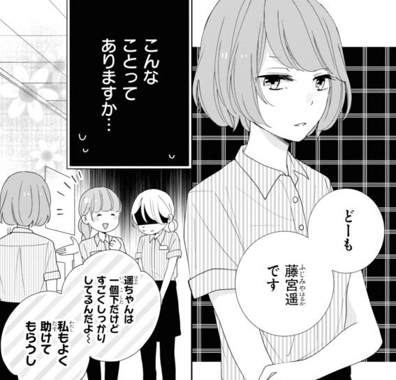 コミック編集者こあら Comicskoala さんのマンガ一覧 リツイート順 9ページ ツイコミ 仮 コミック編集者こあら Comicskoala さんのマンガ一覧 リツイート順 9ページ ツイコミ 仮