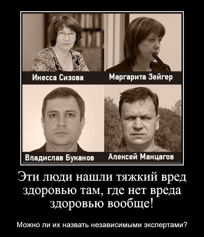 Pavel097's tweet photo. вот эти "эксперты" по #ДелоПсихологов
как говорится не стыда не совести - оболгать людей, выполнив заказ...
#ЗаЛадуРусь https://t.co/JNI0WSRCGA