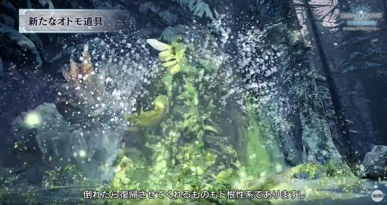 あなたのオトモアイルー 新たなオトモ道具 は 旦那さんが倒れたら復帰させるド根性系ミツムシ寄せのお香ニャ Mhwアイスボーン Mhw T Co G2r2iw32yg Twitter