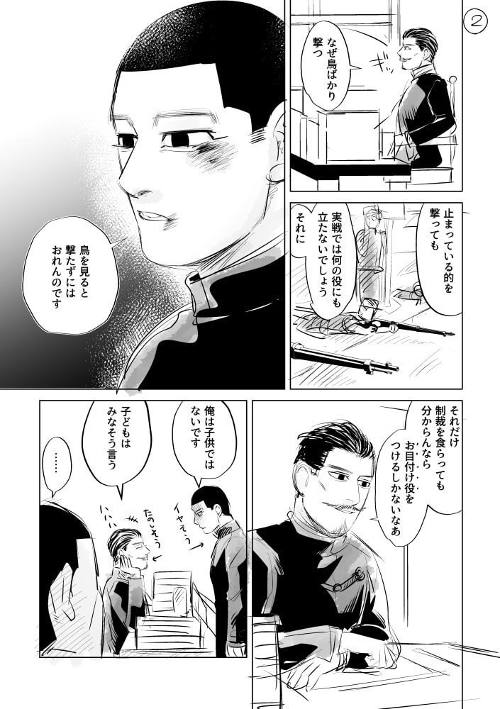 Ham 尾のお目付け役は誰が良いですか Twitter Ham 尾のお目付け役は誰が良いですか Twitter