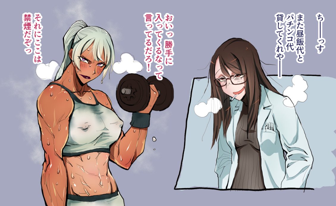 haidara_futa's tweet photo. 強い女が弱い女に負けてるとうれしいなという絵です https://t.co/YErxHccm57