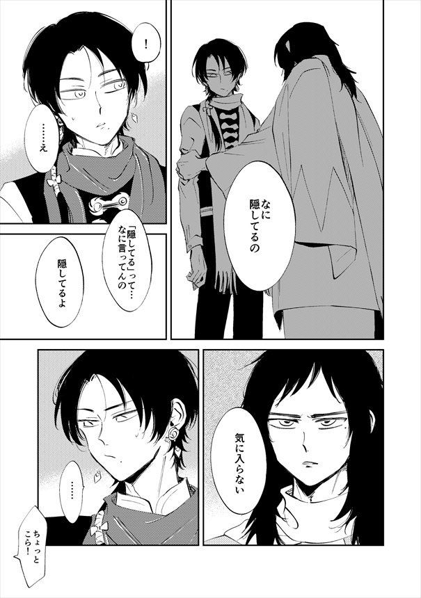 7/14閃華の新刊2冊目、W安清本のサンプルpixivに投稿しました まだ脱稿してないけどなんとか出せそうですたぶん
https://t.co/5SAQI8Hw4i 