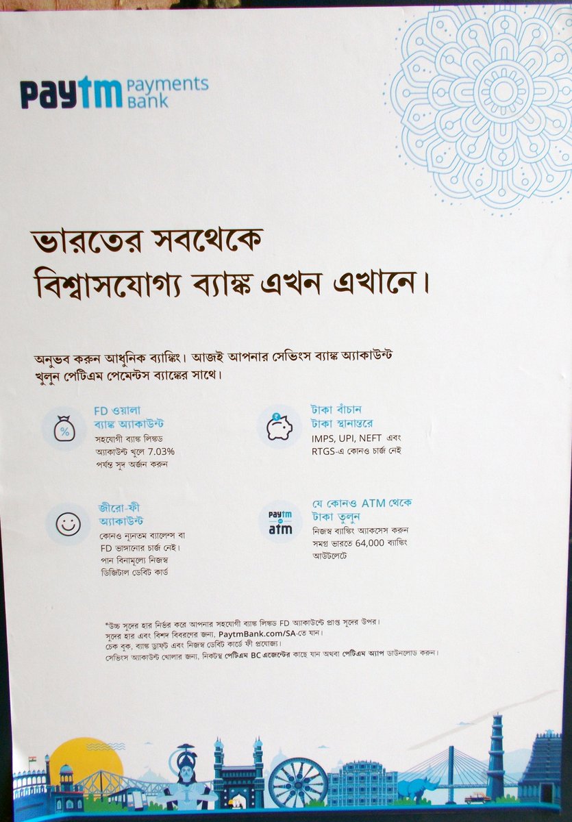 PatraShop's tweet photo. Paytm KYC Point #PATRA_ONLINE_SHOP 
pro:- #Dipankar_Patra_ https://t.co/asRwYwIP1S