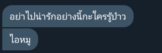หมูน้อยขอขิง🐷 tweet media