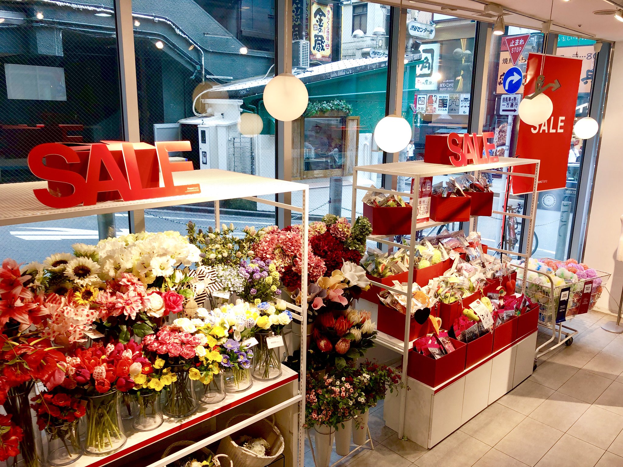 Francfranc フランフラン 公式 בטוויטר Francfranc渋谷店 移転リニューアルセール開催中 渋谷店限定でセールアイテム含め 店頭商品が表示価格からさらに Offになります 大変お得なこの機会をどうぞお見逃しなく 渋谷店情報 T Co