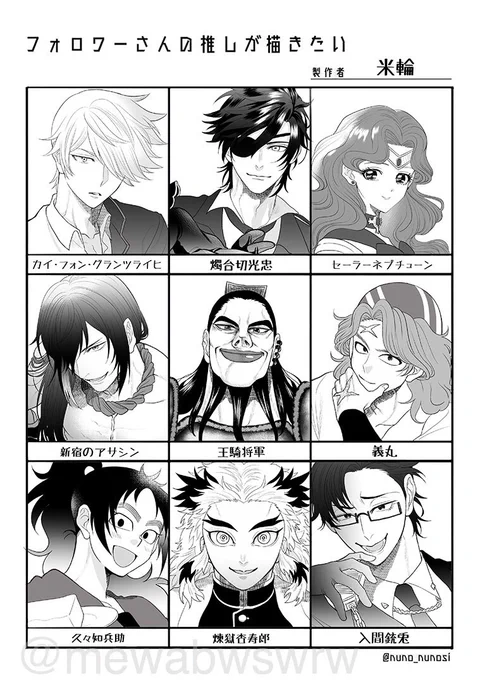 たーーのしかったです!!!!!ありがとうございました!!!! 