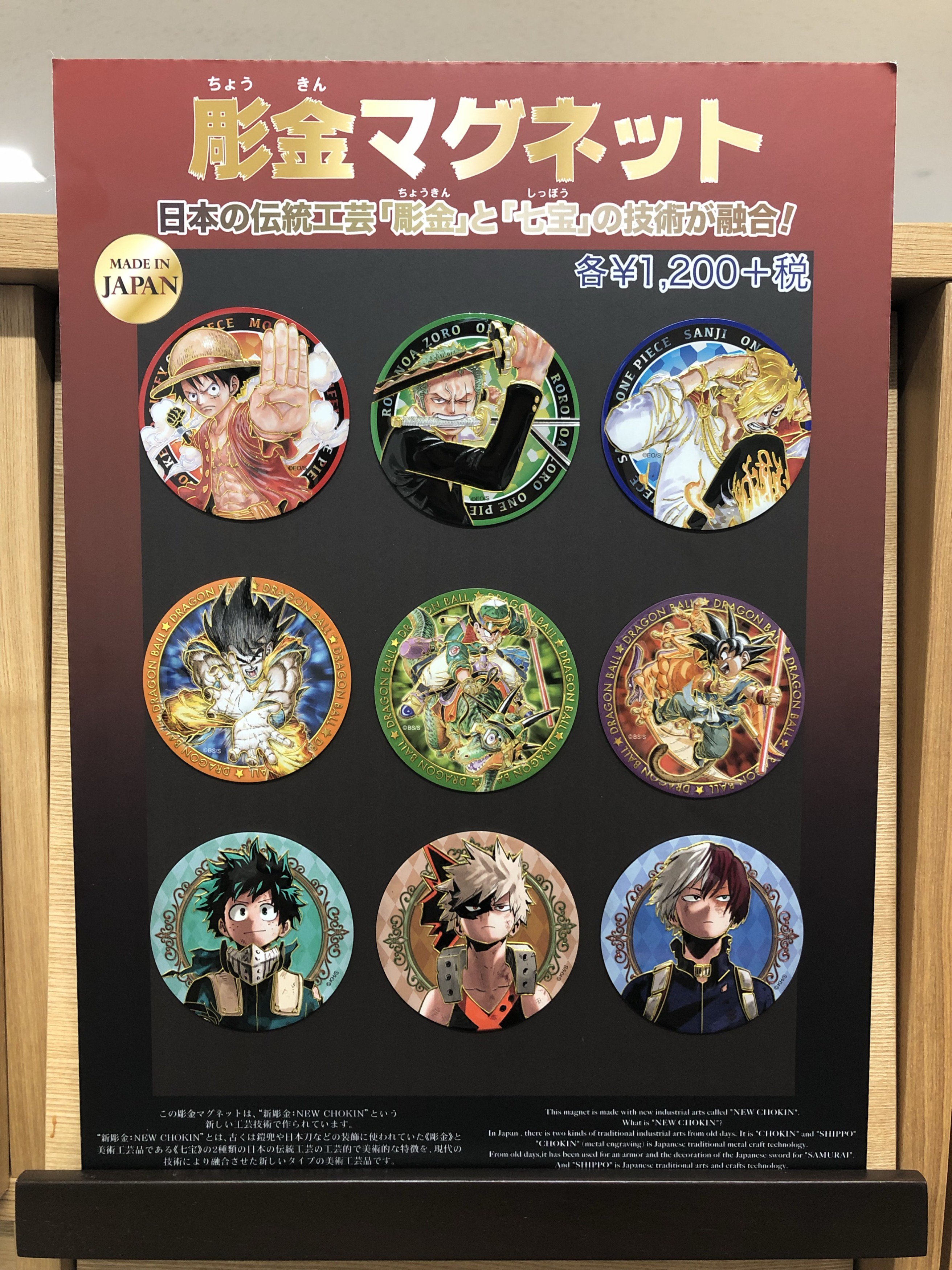 だいなまマスコット 2個 ジャンプフェスタ2024｜Yahoo!フリマ