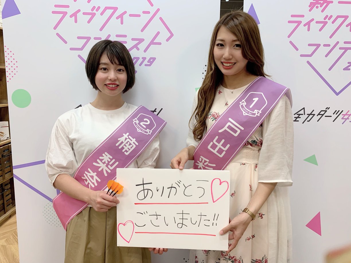 ダーツライブ　戸出彩 ブラックホール　とでちゃん ダーツライブクイーン おまけ付】 ダーツライブ戸出彩 ダーツライブ ブラックホールと