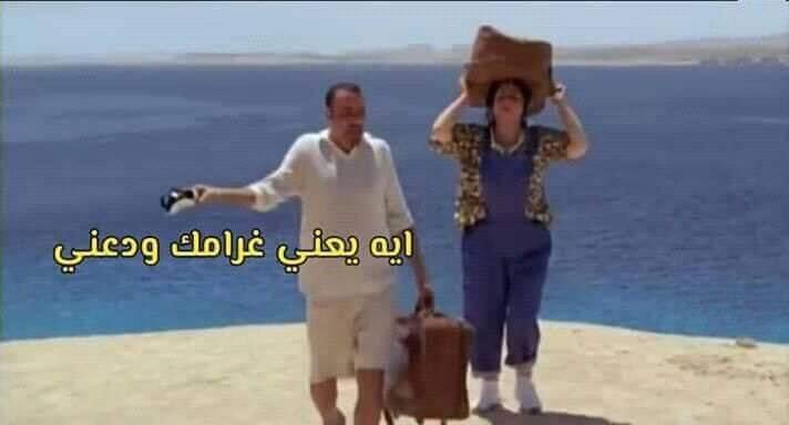Mood : لـمـا أعـرف أن الكـراش أرتبط😂..
