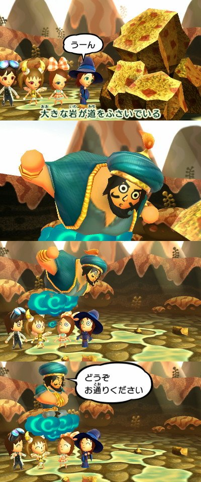 Gerald Norton Miitopia ミートピア Geratopia ハイライト ランプの魔人の恩返し どうでもいいですが レイラに ハートのツバサ を着せたいがために ここに来るまで何度もステージ周回やルーレットで経験値稼ぎをしていましたw レベル14に