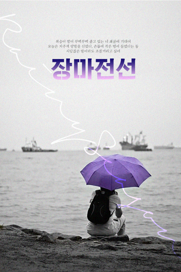 Bw1thU's tweet photo. 🌂 홍보¹

     삶이 허락한다면 영원히 당신 곁에 있고 싶었어요

☔️ 지금 만나러 갑니다 기반
☔️ 1년 전 죽은 A × 죽은 A를 기다리는 B
☔️ 02 TWT Nov All 15R 3D 계정생성제 실사임관 앤캐페어 https://t.co/gOjc35oBsD