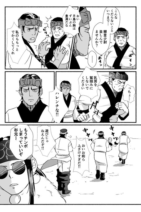 マカロン Makaron621 さんの漫画 80作目 ツイコミ 仮