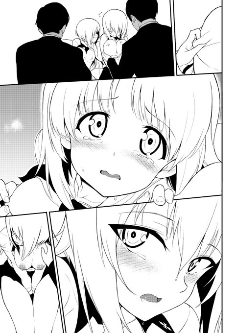 イケナイサプリを飲んで見つめ合うみぽりんとまほ姉… 