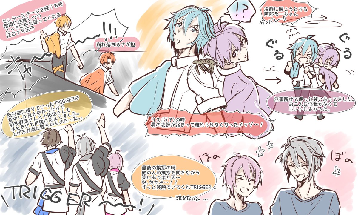 Twoucan ナナライレポ の注目ツイート イラスト マンガ