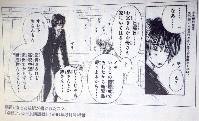まさひこ こち亀データベースurl変わりました Maxaydar さんの漫画 387作目 ツイコミ 仮 まさひこ こち亀データベースurl変わりました Maxaydar さんの漫画 387作目 ツイコミ 仮