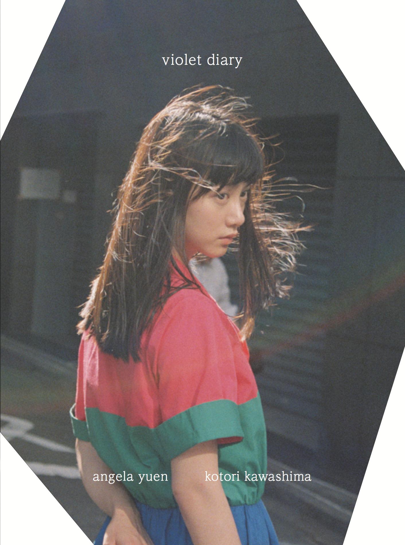 川島小鳥 on X: 川島小鳥 on X: