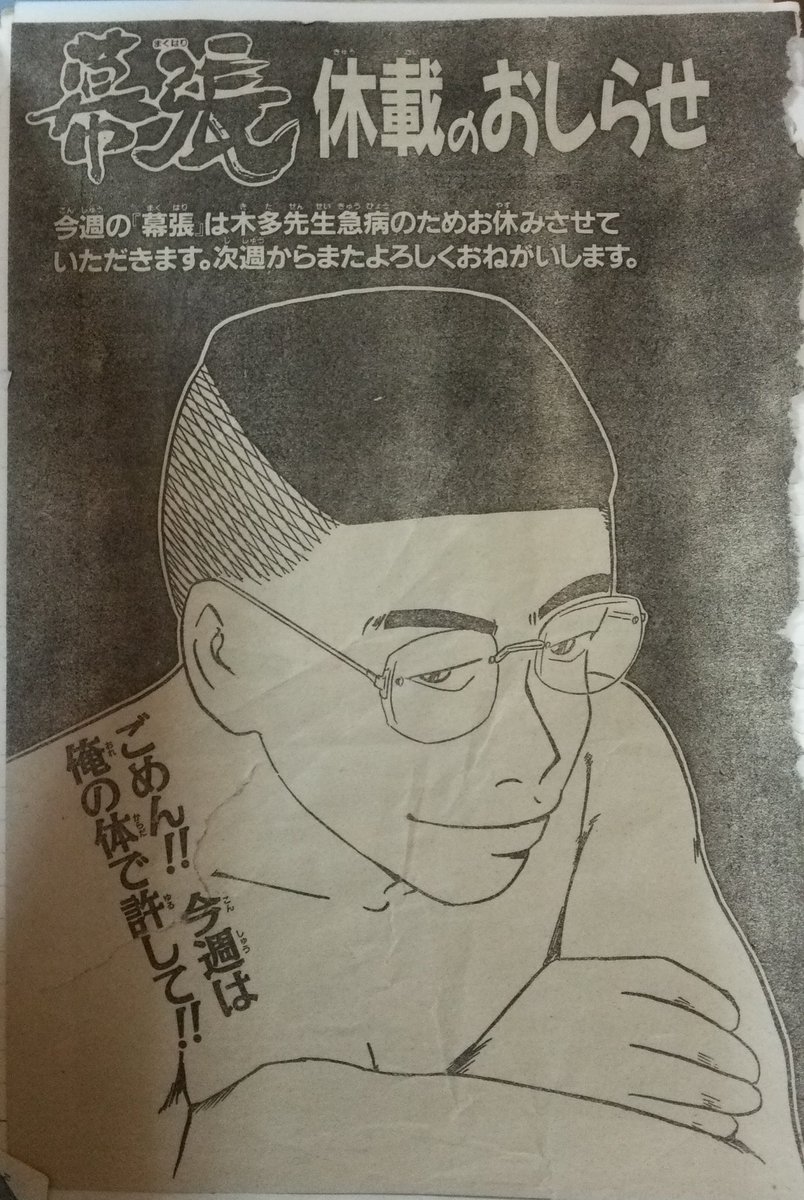 テンテン 年の時を越えて奈良と和解する Togetter