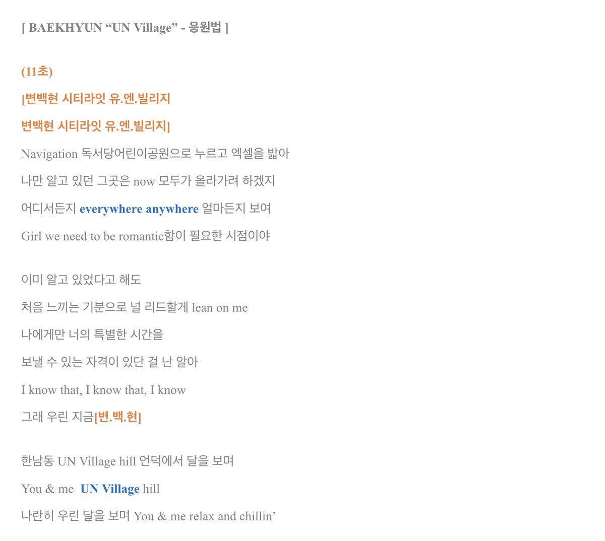 knockknock0408's tweet photo. BAEKHYUN “UN Village” - 응원법 https://t.co/MyjKGUuNA3