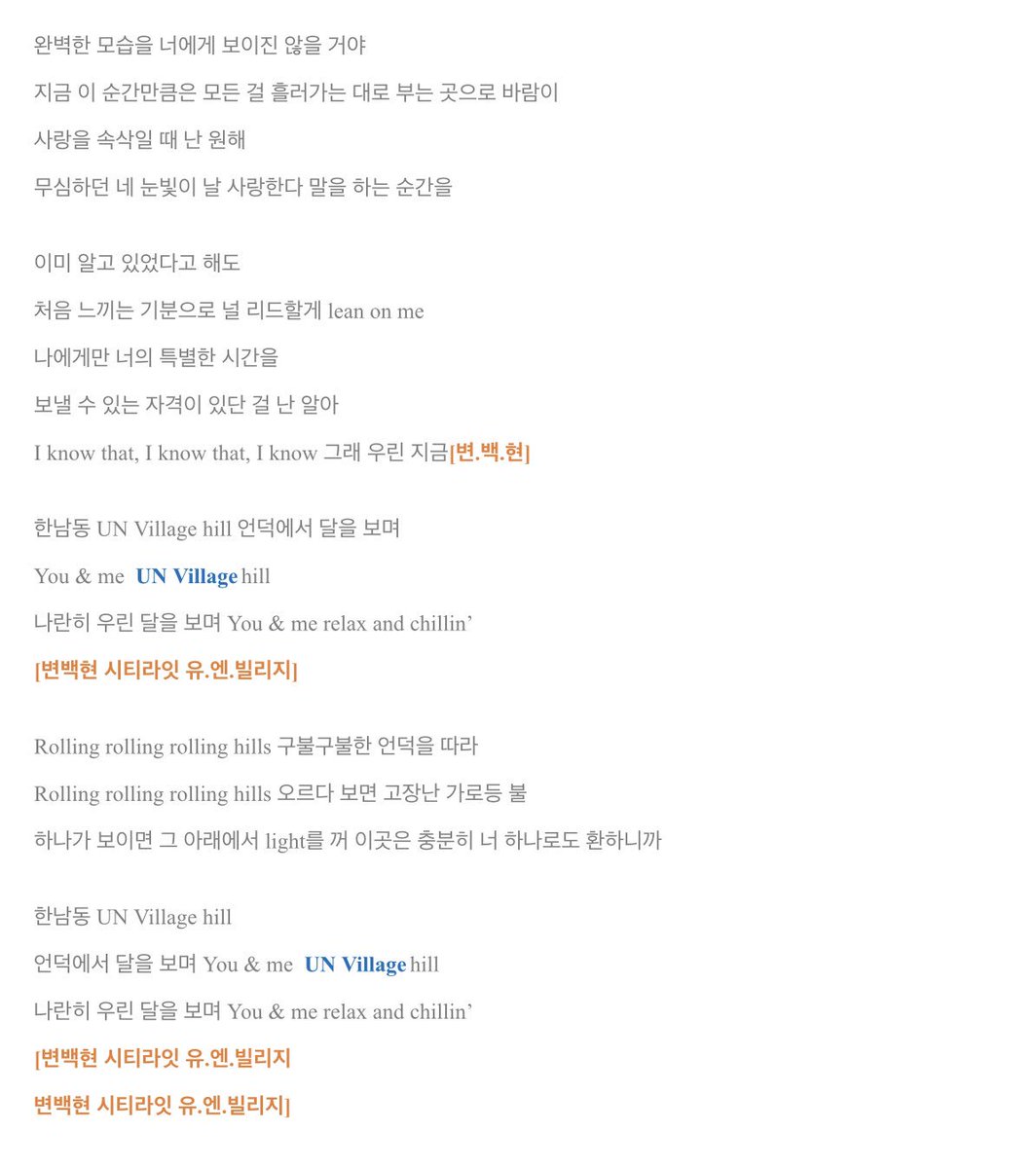 knockknock0408's tweet photo. BAEKHYUN “UN Village” - 응원법 https://t.co/MyjKGUuNA3