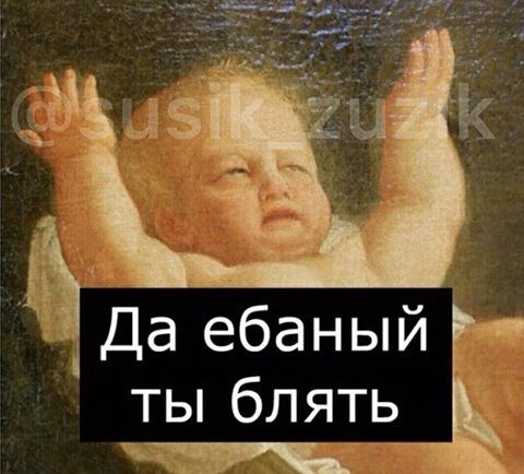 ruuee's tweet photo. Муд последние месяцы https://t.co/ExP46SjuZW