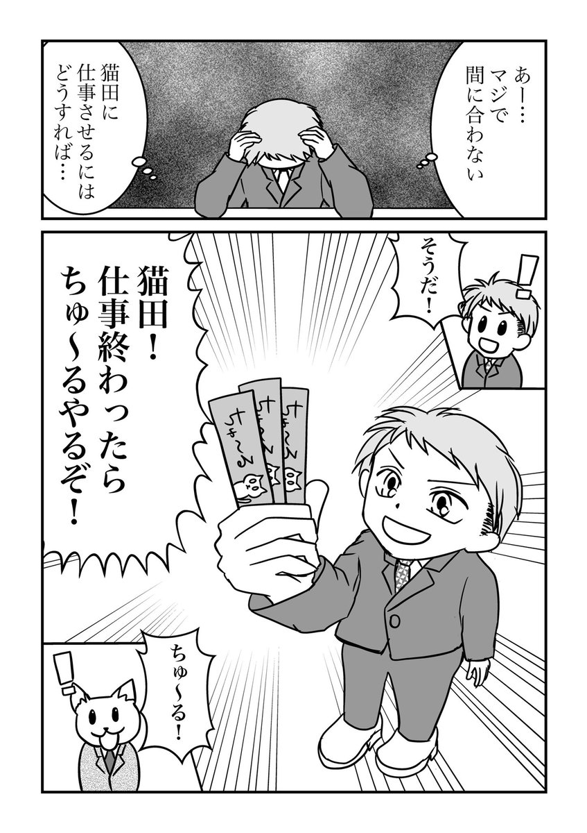 ネーム初心者講座の感想まとめ Togetter ネーム初心者講座の感想まとめ Togetter