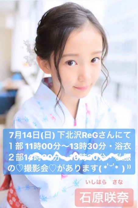 Twitterのコスプレ画像27